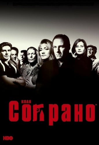 постер Клан Сопрано
