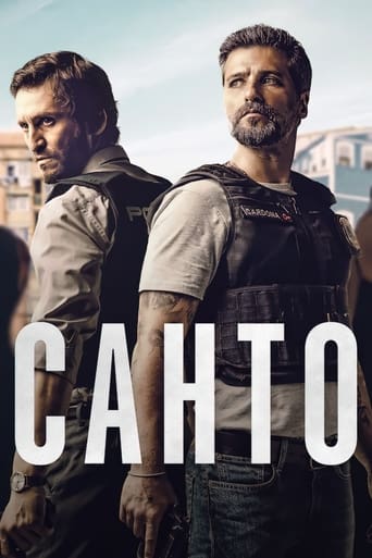 постер Санто