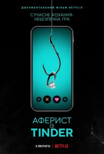 постер Аферист із Tinder