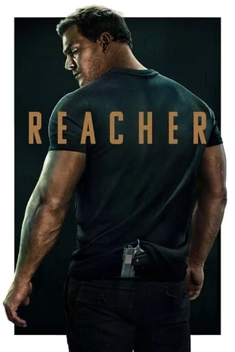 постер Джек Річер