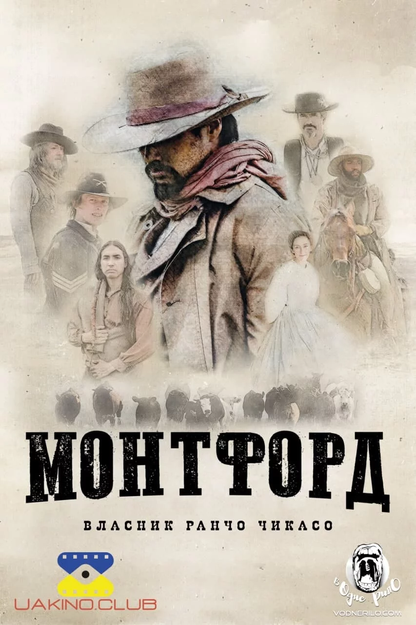 постер Монтфорд: Власник ранчо Чикасо