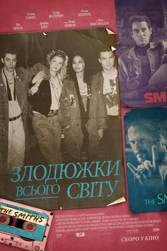 постер Злодюжки всього світу