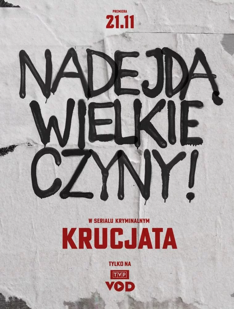 постер Хрестовий похід