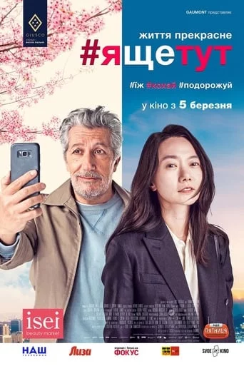 постер #ящетут
