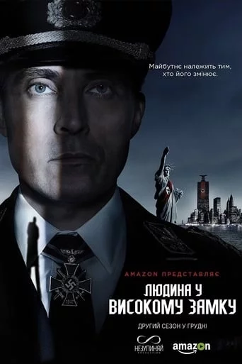 постер Людина у високому замку