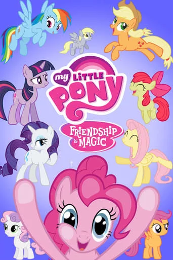 постер My Little Pony: Дружба - це диво