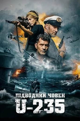 постер Підводний човен U-235