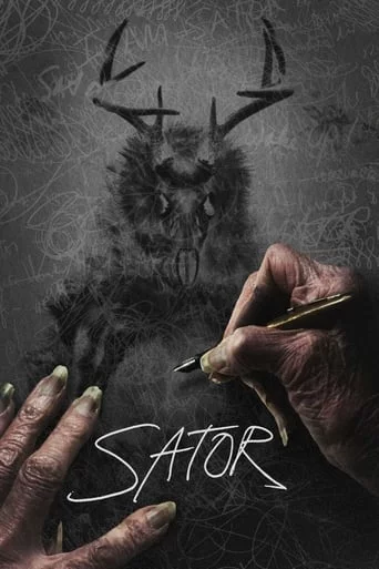 постер Сатор