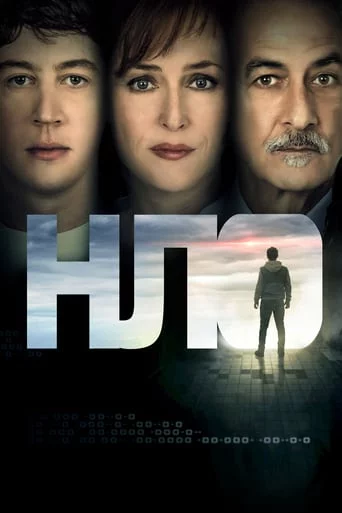 постер НЛО