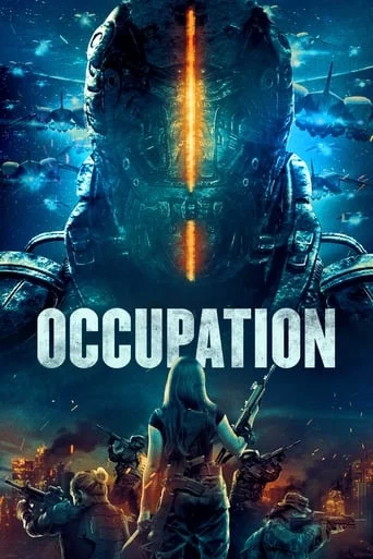 постер Окупація