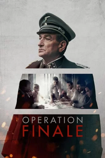 постер Операція «Фінал»
