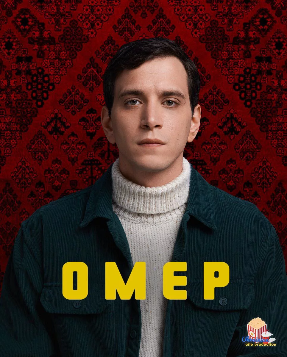 постер Омер