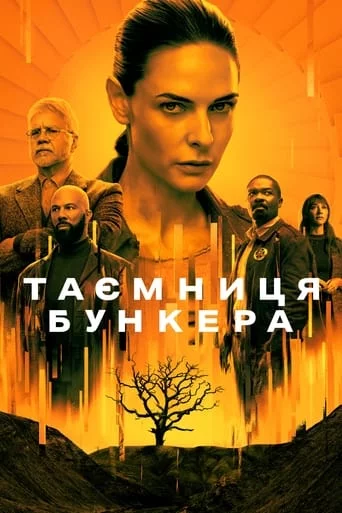 постер Таємниця бункера / Бункер
