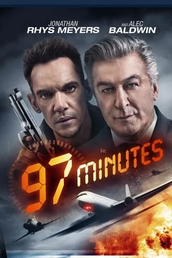 постер 97 Хвилин