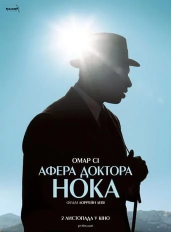 постер Афера доктора Нока