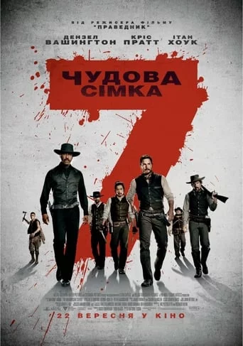 постер Чудова сімка