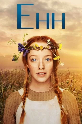 постер Енн