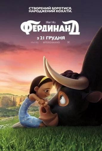 постер Фердинанд