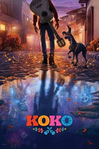 постер Коко