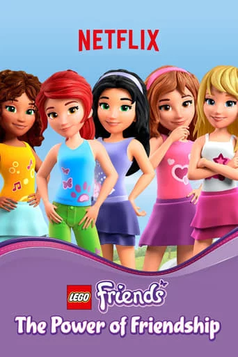 постер Lego: Найкращі друзі / Сила дружби