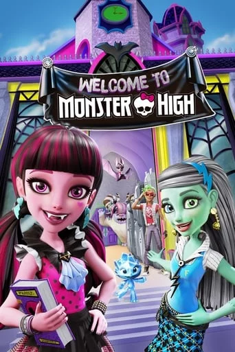 постер Школа монстрів: Вітаємо у Monster High
