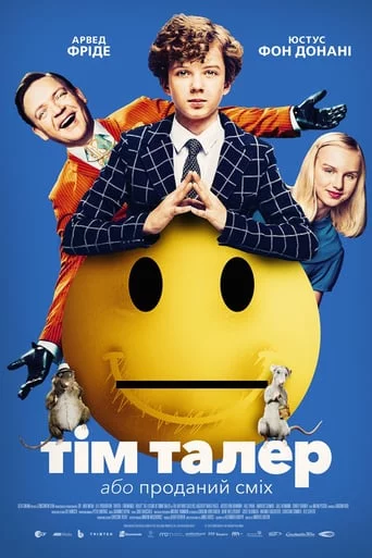 постер Тім Талер, або Проданий сміх