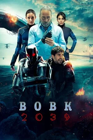 постер Вовк 2039