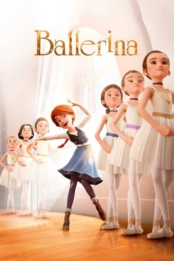 постер Балерина