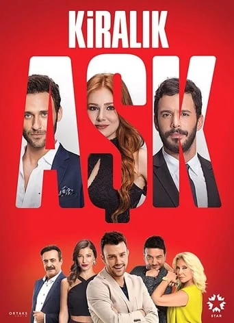 постер Кохання напрокат