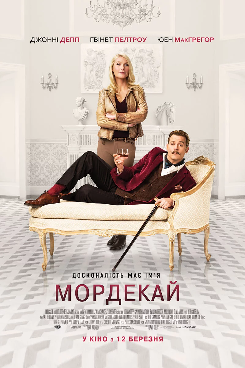 постер Мордекай