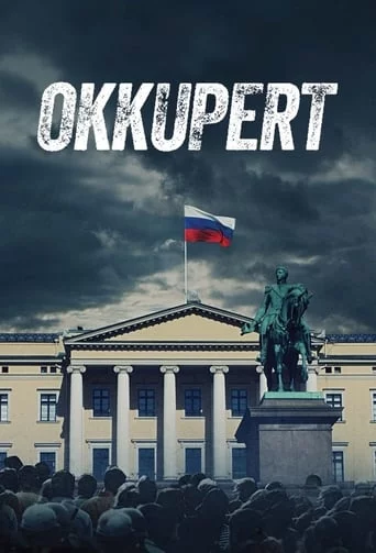 постер Окуповані