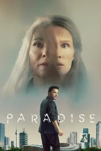 постер Рай