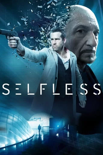 постер Self/less. Ціна безсмертя