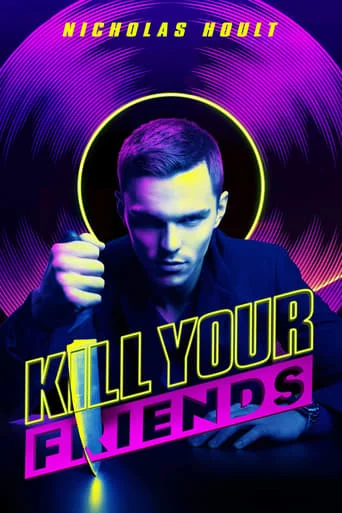 постер Убий своїх друзів