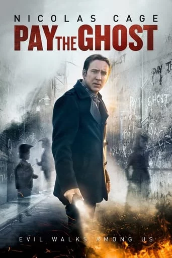 постер Заплати примарі