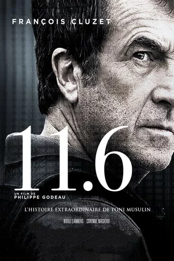 постер 11.6