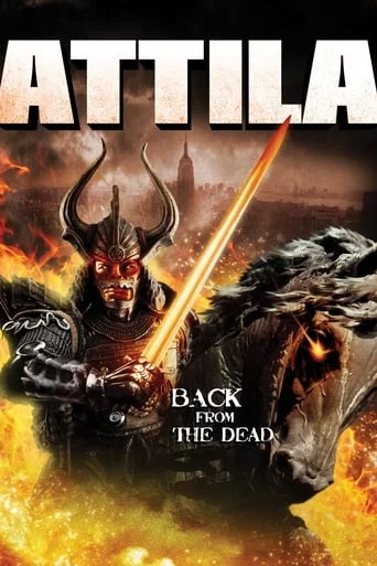 постер Аттіла