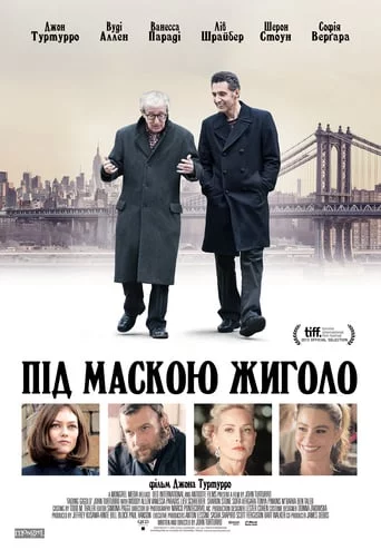 постер Під маскою жиголо
