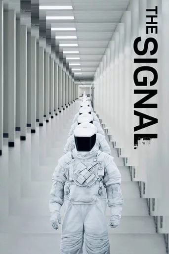 постер Сигнал