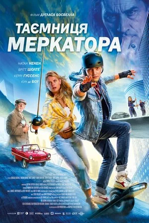 постер Таємниця Меркатора