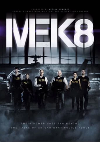 постер МЕК 8