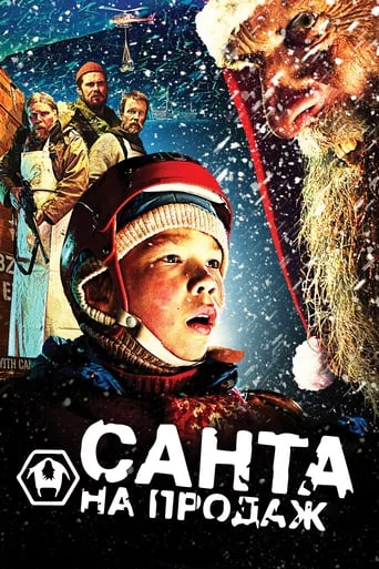 постер Санта на продаж