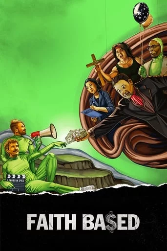постер Віра людська
