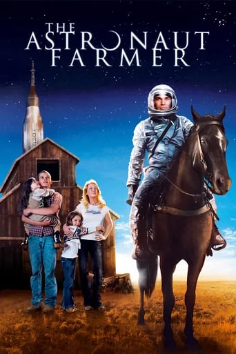 постер Астронавт Фермер