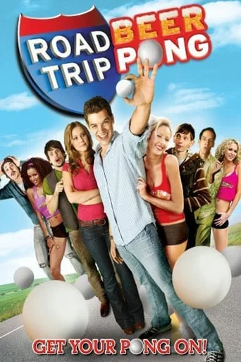 постер Дорожня пригода 2