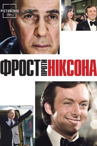постер Фрост проти Ніксона