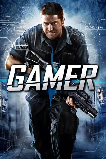 постер Геймер