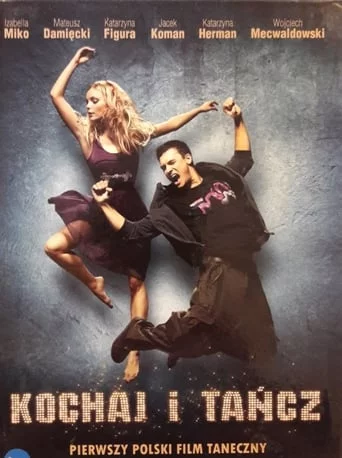 постер Кохай і танцюй