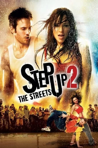 постер Крок уперед 2: Вулиці