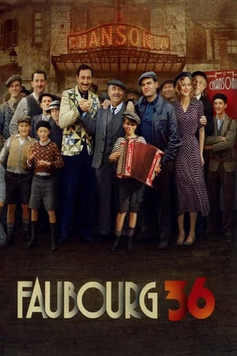 постер Париж 36